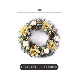 Christmas Wreath, Wreath, 15.7 inches (40 cm), 19.7 inches (50 cm), 23.6 inches (60 cm), Entrance Wreath, Snow, Winter, Flower Wreath, Beautiful, Christmas Decoration, Ornament, Wedding Gift Wreath,
