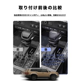 HUDIY (Hoody) Exclusive for Land Cruiser 250 Series Shift Knob Cover LAND CRUISER 250 Series (April 2024 to Present) Genuine Leather Material Shift Knob Cover Hybrid Interior Custom Parts Scratch