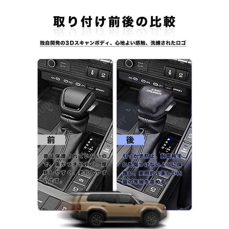 HUDIY (Hoody) Exclusive for Land Cruiser 250 Series Shift Knob