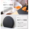 Sumotte Cutting Board, Round D Shape, Elastomer, Dishwasher Safe, Scratch
