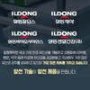 ILDONG Life Science 일동생활건강 낙산균 생 유산균 100억 30포 포스트바이오틱스