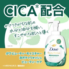 Dove Body Soap, Beauty Moisture, Beauty Care, Foam Body Wash, CICA Formulation, Pump, 19.4 oz (540 g)