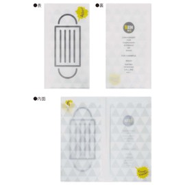 Torune Mask Case File Type