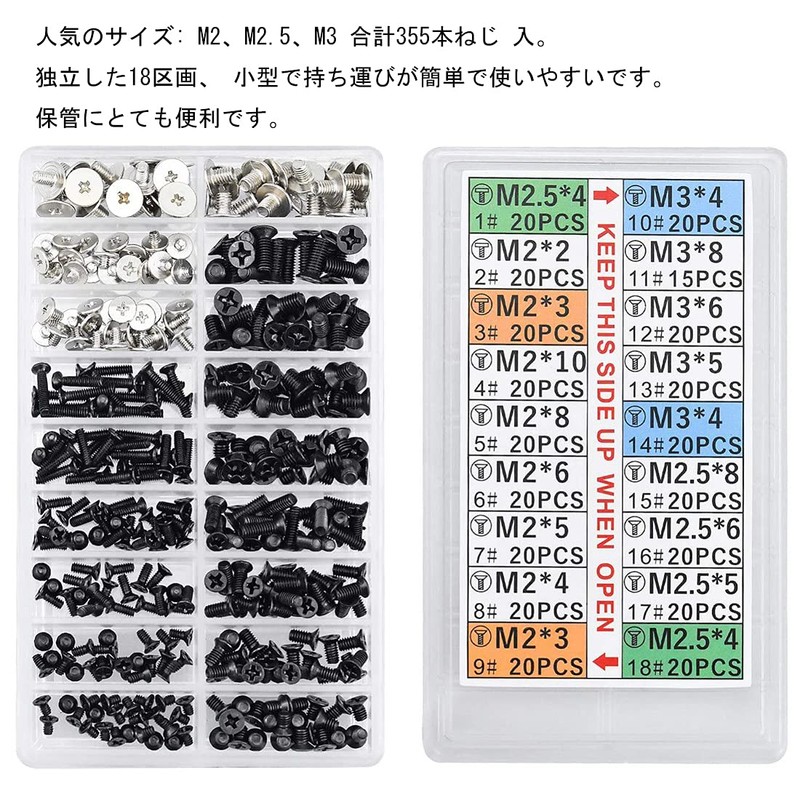 YFFSFDC 355PCS PC Screws Set M2 M2.5 M3 Laptop Screws