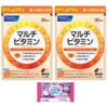 FANCL ファンケル マルチビタミン 30日分 (30粒) 2個セット おまけ付 ジャポニ屋管理88 4908049411107