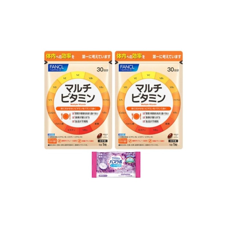 FANCL ファンケル マルチビタミン 30日分 (30粒) 2個セット おまけ付 ジャポニ屋管理88 4908049411107