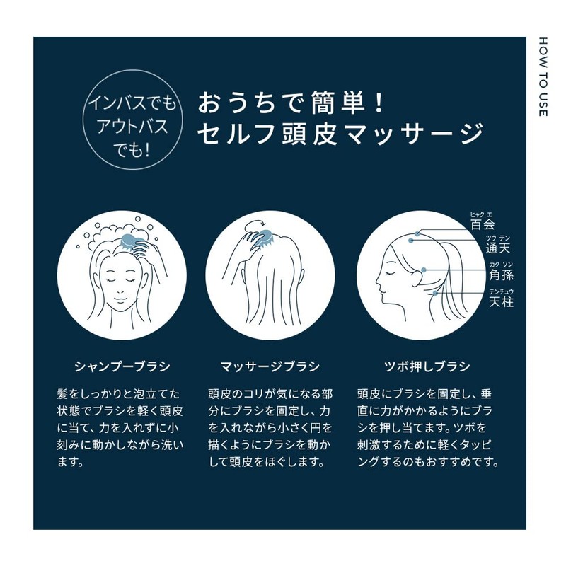 Eight the Thalasso Addictive Scalp Massage Brush Soft Hair Care