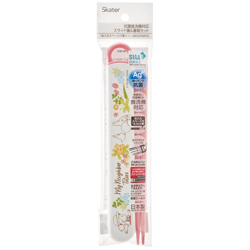 スケーター(Skater) My Neighbor Totoro Pink Chopsticks 16.5cm.