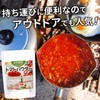 NICHIGA(ニチガ) 食物繊維たっぷり トマトパウダー 200g 栄養素がギュッと濃縮 着色料甘味料保存料不使用 残留農薬検査実施済 [04]