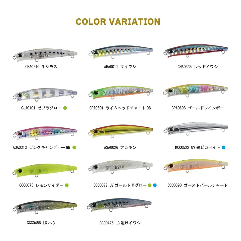 DUO Tetraworks CPA0601 Toss Slim Lipless 50S Lime Head Chart