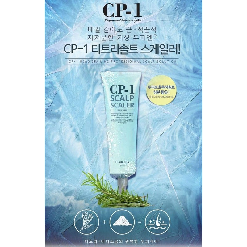 [CP-1] Head Spa Scalp Scaler 250 ml