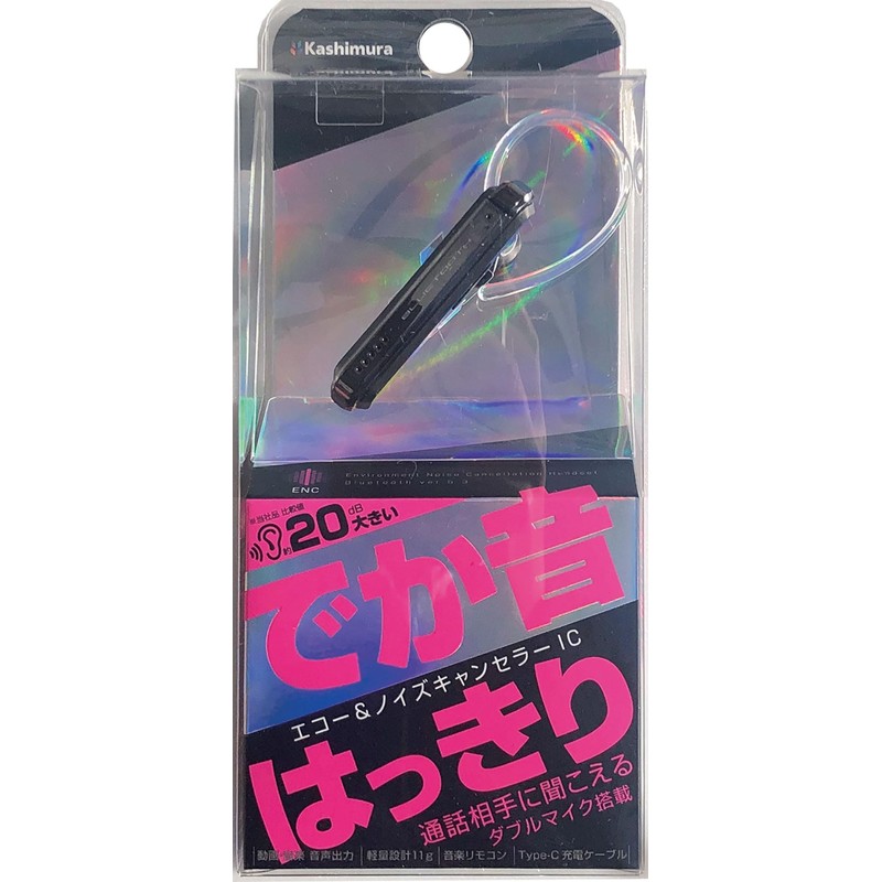 Kashimura NBL-119 Bluetooth Earphone Microphone with Double Microphone for Clearly