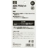 SK11 SDS Plus Bit, Set of 5, 0.1 inches (3.5