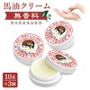 Horse Oil Cream, Unscented, 0.4 oz (10 g), 3 Pieces,