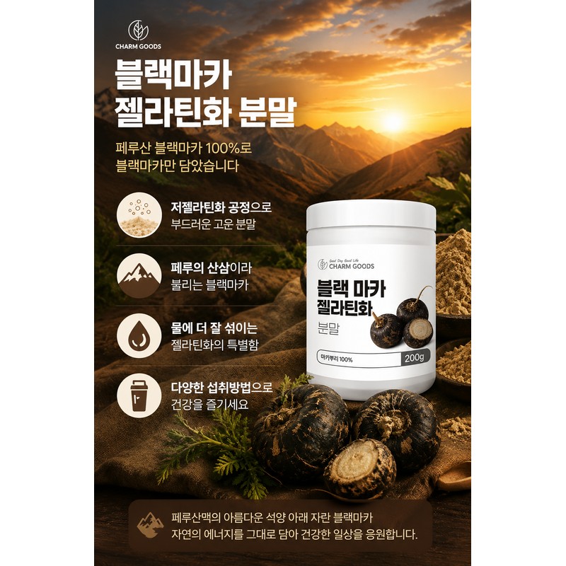 Peruvian black maca powder 100% black maca gelatinized powder powder