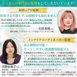 Cozybox Washing Machine, Bulk-up, Anti-Vibration, Soundproofing, Height Adjustable, Load Capacity 1102.3 lbs (500 kg), Anti-Slip, Refrigerator, Bulk Lift, Bottom Lift, Set of 4, 1 Tier (Stand: 1.6