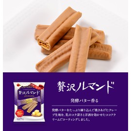 Bourbon Zeitaku Lumonde Cocoa & Fermented Butter Crepe Cookies 9PC (Pack of 3), Japanese Luxurious Lumonde Crispy Crepe Cookies with Rich Fermented Butter & Cocoa Cream, Sweets Snack from Niigata Prefecture, MADE IN JAPAN, Limited Stock