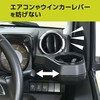 セイワ(SEIWA) 車種専用用品 スズキ ジムニー&シエラ(JB64/JB74)専用 運転席側用 ドリンクホルダー WA98 ブラック 小物スペース付