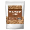 Mom's son Roasted Macmundong Roots Roasted Macmundong Tea 300g /