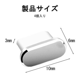 Type-C Cap, Connector Cover (Pack of 4), Dustproof Protective Cover, Charging Port, Connector Cover, Cap, Smartphone Terminal Cover