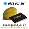 KIOXIA (キオクシア) [Made in Japan] USB Flash Memory 256GB USB