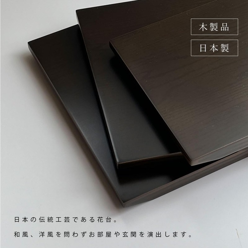 Yamaga Lacquerware Store, Wooden Flower Stand, Decorative Stand, Ebony Style,