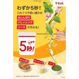 Tefal K18341 Manual Chopper, 15.9 fl oz (450 ml), Washable Lid, Handy Chopper & Dressing Sauce Maker, Red