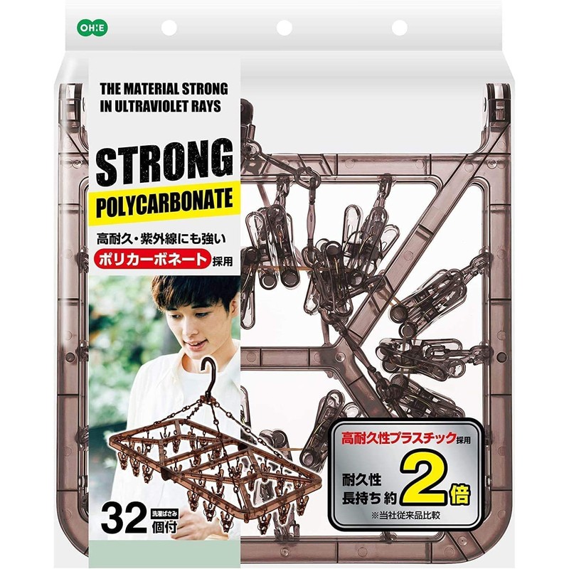 Ohe Laundry Drying Hanger, Brown, with 32 Pinches, Strong, UV-resistant,