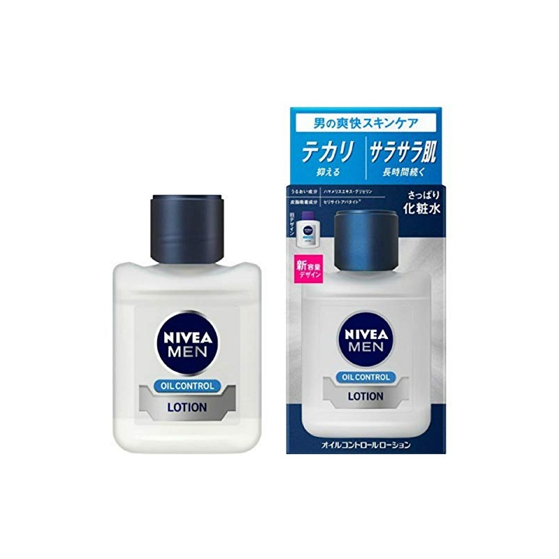niveamen oil control lotion