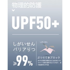 TRkin Gloves, Men's, For Summer, UV Protection, -5°C, Soft Ice Silk Material, UV Protection, UPF 50+, Fingerprints, Fine Works, Touch Screens, Smartphone Ultra Lightweight, Ultra Thin, Breathable