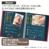 Sekisei Harper House Photo Album, Free-Mounting, Mini Free Album, 16