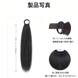 BaraRose Ponytail Hair Extensions Ponytail One Piece Strap Natural Fashion Easy to Use Accessory Shows Volume Length About 45cm Multipurpose Dark Brown