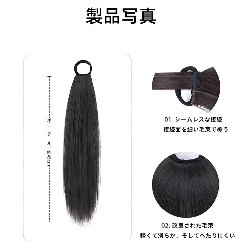 BaraRose Ponytail Hair Extensions Ponytail One Piece Strap Natural Fashion