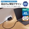 Elecom ACDC-PD2445BK Charger, USB PD Compatible, 45 W, Thin, 0.7