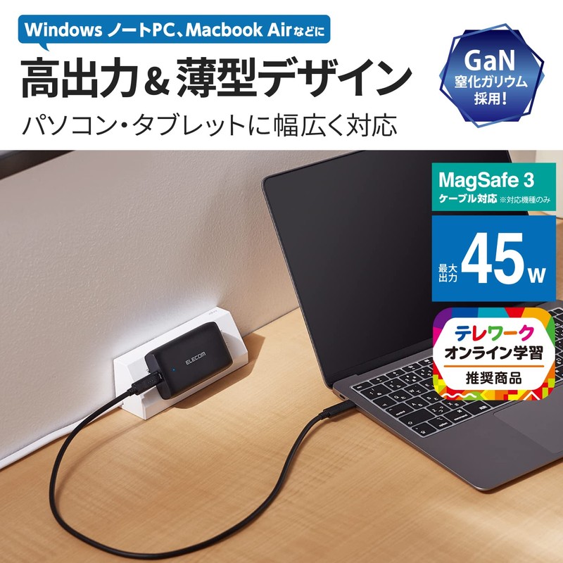 Elecom ACDC-PD2445BK Charger, USB PD Compatible, 45 W, Thin, 0.7