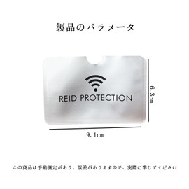 Mirhua RFID Card Data Protection, Anti-Interference, Magnetic Shield, Insurance Card, IC Card Protector, Waterproof, Dustproof, Vertical, Horizontal Insert, Reading Error Prevention (Set of 10)