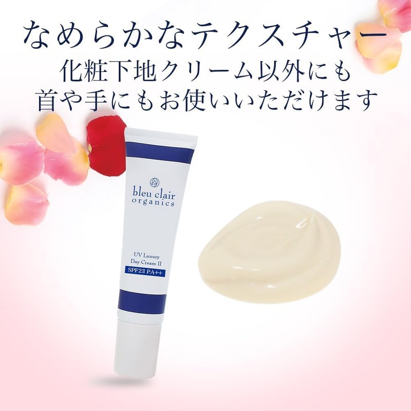 UV Cream Organic UV Luxury Day Cream II SPF23/PA++ 1.2