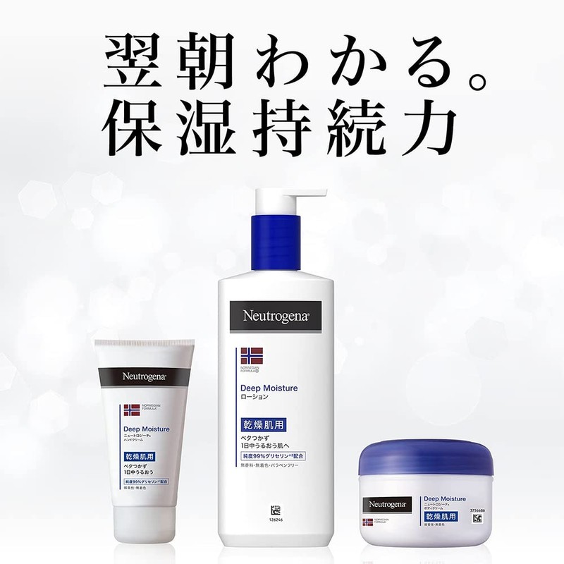 Neutrogena Norwegian Formula Deep Moisture Hand Cream, Set of 3