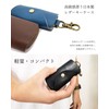 RAITO Leather Tochigi Leather Key Case, Natural Leather, Slim, Compact,