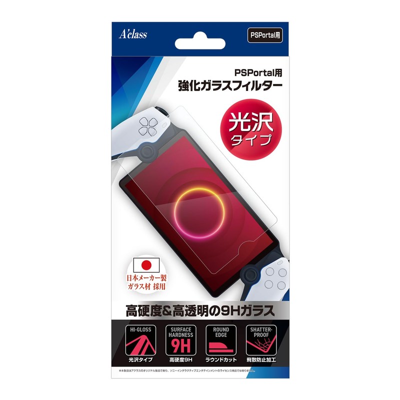 アクラス PS Portal用強化ガラスフィルター 光沢タイプ