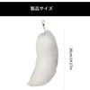 [Lyyxjsltd] Plush Faux Hair Fox Tail Keychain Elegant Key Ring