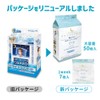 Dry Mouth Guard, White, 50 Sheets (Made in Japan)