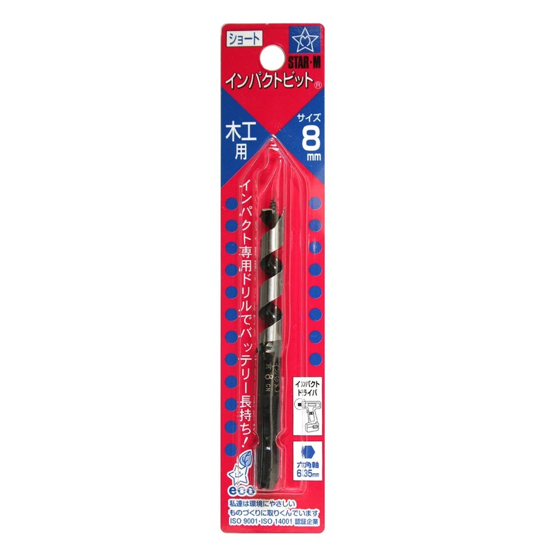 Star-M 7S-080 Impact Bit Short 8mm