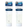LUCIDO Water Gloss Hard Men's Styling Agent Set, 6.5 oz