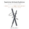 The Same Art Look Eyebrow 04 Black Gray 0468 2-Way