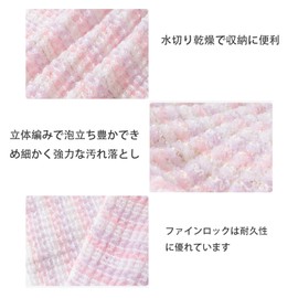 ボディタオル あわもん 1枚 泡立ち 約24×45cm 伸縮性 敏感肌 柔らかい ふつう 抗菌 速乾 泡立ち 8秒でふわもこ泡肌に優しい 体臭タオル（ピンク）