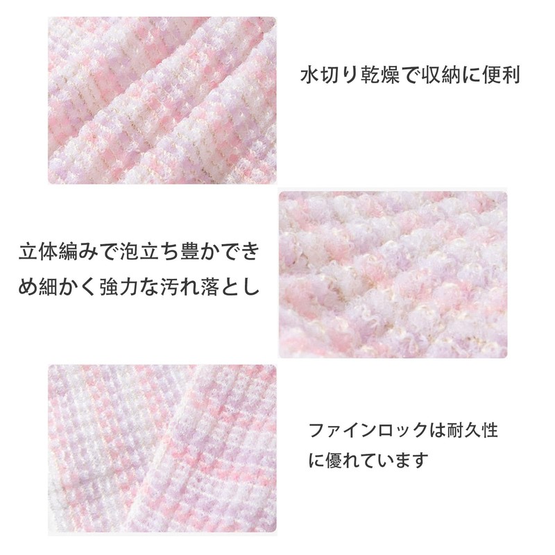 ボディタオル あわもん 1枚 泡立ち 約24×45cm 伸縮性 敏感肌 柔らかい ふつう 抗菌