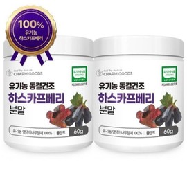 Charm goods Freeze-dried organic haskap berry powder from Poland 60g/2 cans / 유기농 하스카프베리 분말 가루 동결건조 폴란드산 60g/2통