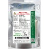 Nacona Tomorrow Leaf Powder (100% Produced in Kagoshima Prefecture) (1.1
