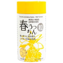 nakazen Spring Uchin Grain, 4.6 oz (130 g) x 650 Capsules, Spring Turmeric Supplement, Okinawa Ukon, Nakazen